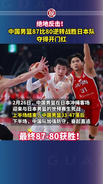 JIUYOU SPORTS-江苏男篮战绩